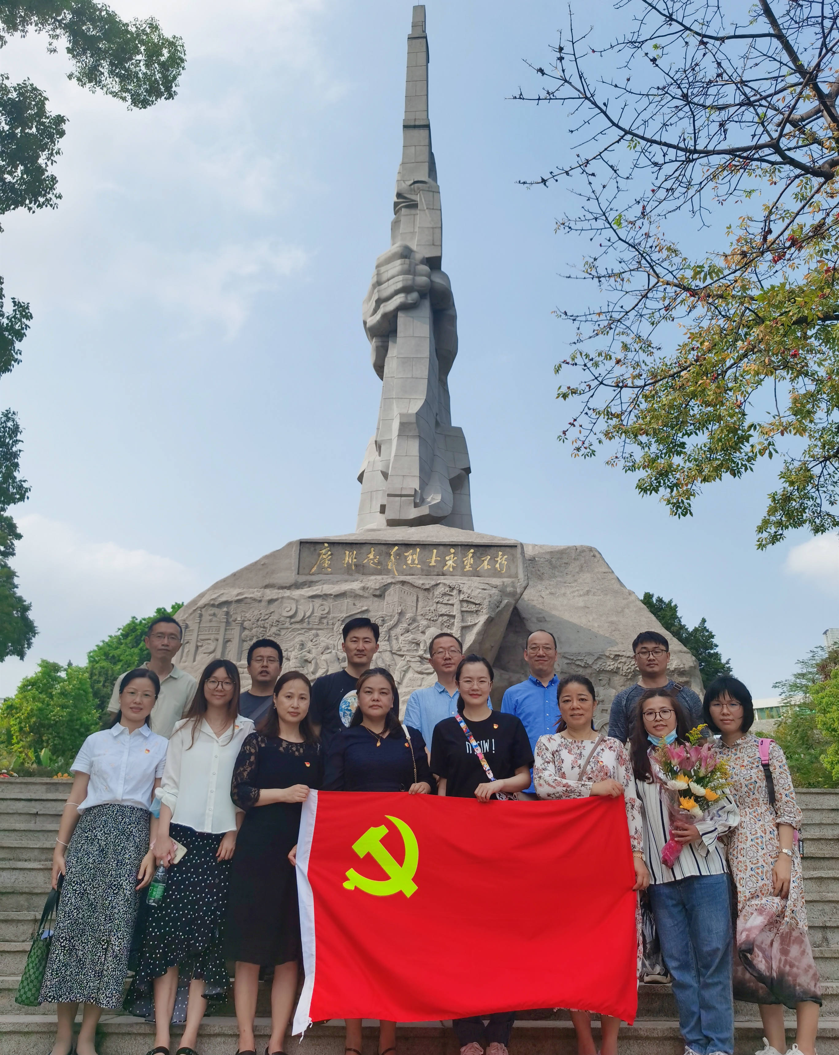 广州起义烈士陵园