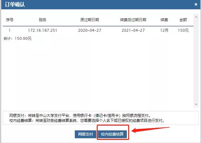 xiaoneijingfei