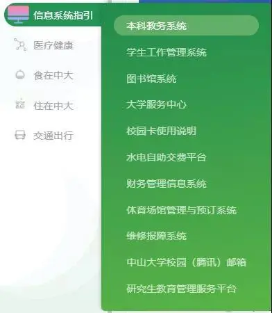 xitong