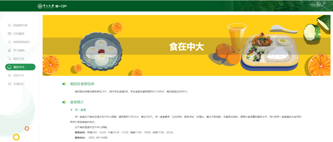 shizaizhongda