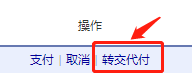zhuanjiaodaif