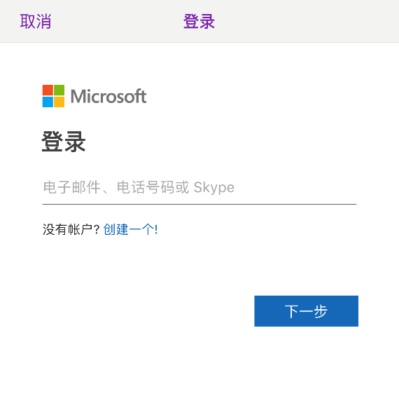 login