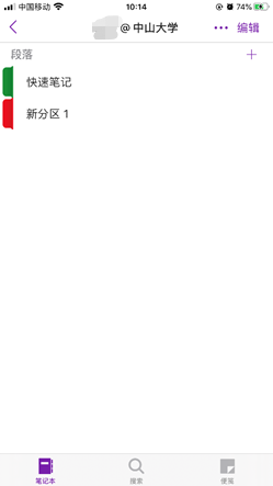 use2