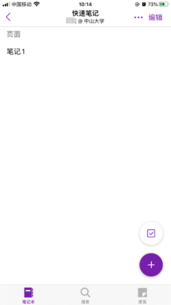 use3