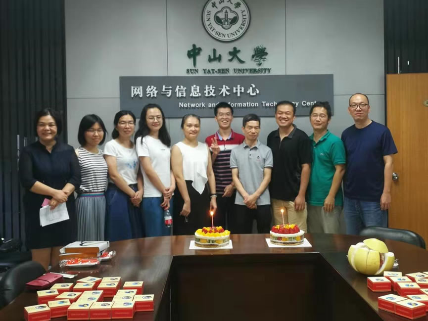中心第三季度生日会