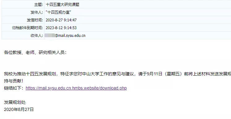 fakemail