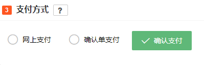zhifu