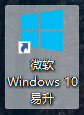 win10yisheng2