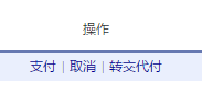 zhuanjiaodaifu