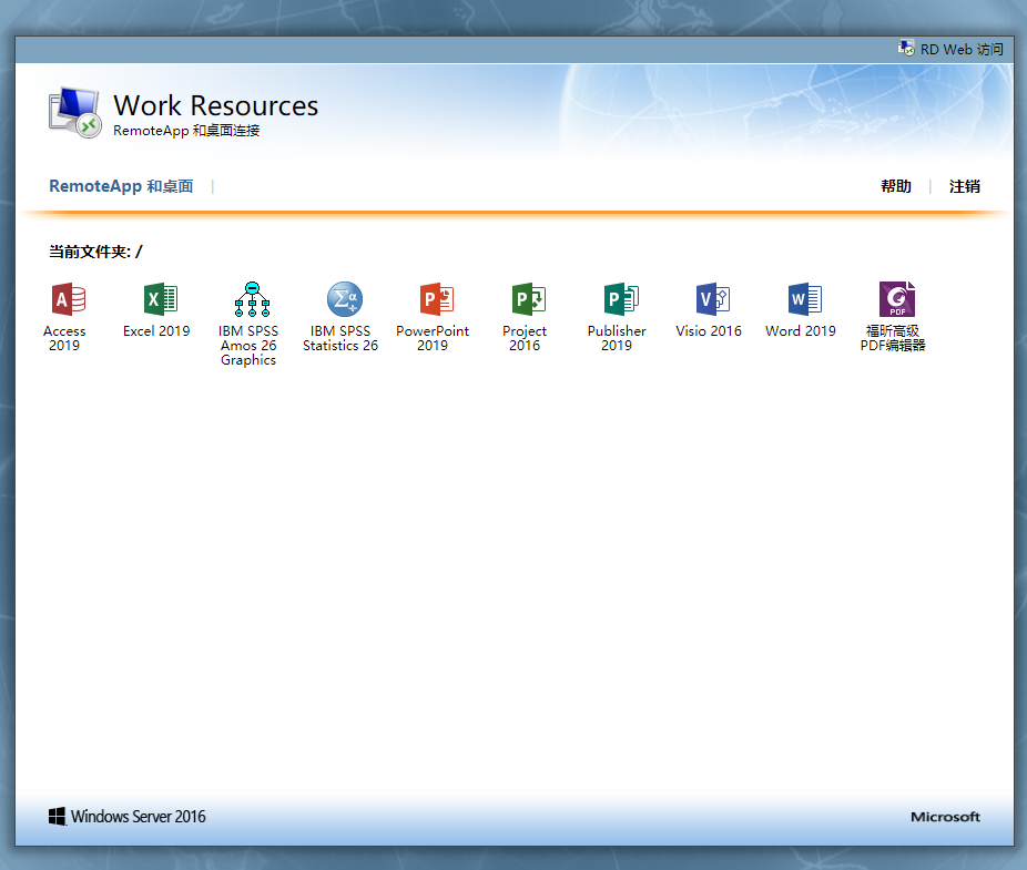 remoteapp