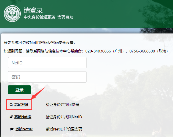 forgetpassword