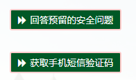 twochooseone