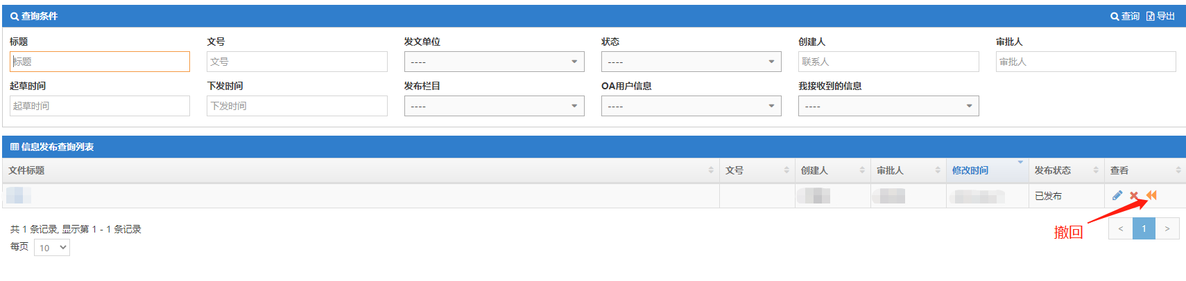 chehui
