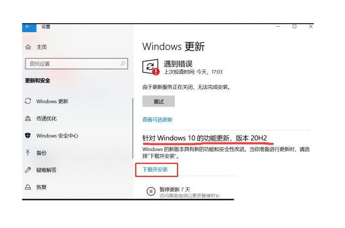 winupdate