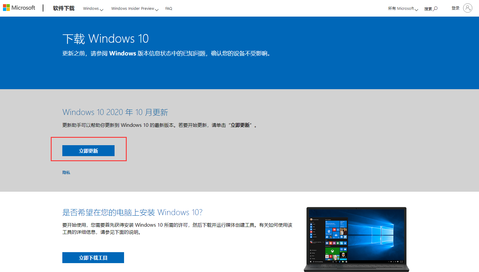 win10yisheng1