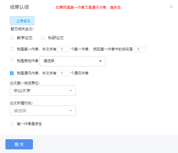 tijiao