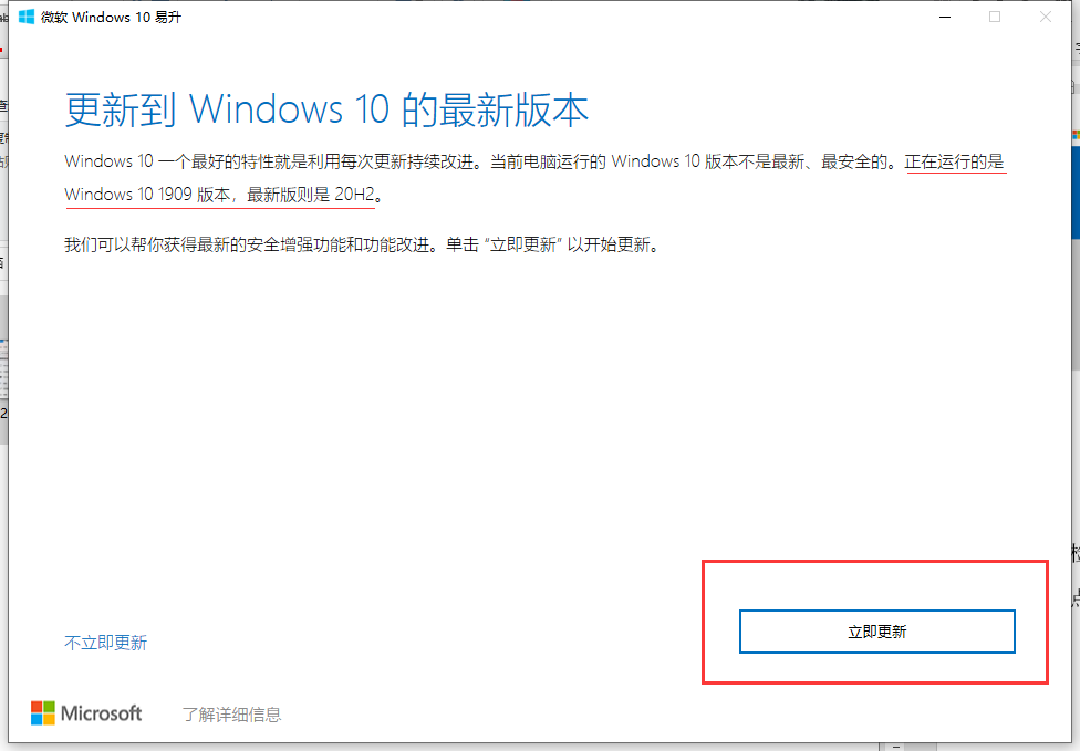 win10yisheng3