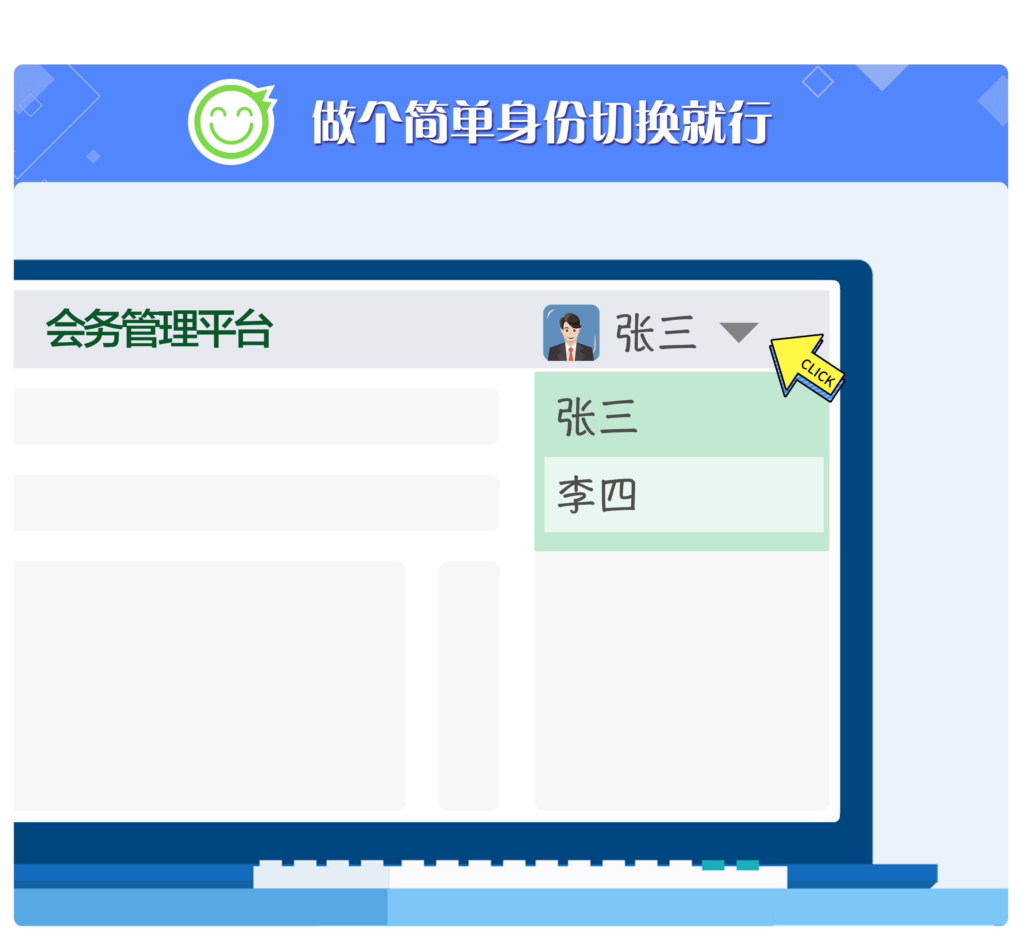 linshishouquan2